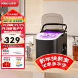 惠康制冰机小型家用宿舍学生15KG迷你寝室全自动制冰机器圆冰制作机便携把手商用奶茶咖啡冰块制冰模具 【升级款-机器带把手-曜石黑】自动清洗-大小可调