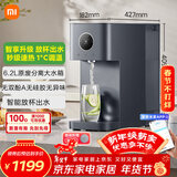 米家小米净水器 台式智享版 行政采购 年会采购 家用RO反渗透即热 原废分离水箱 净水一体机MRH142