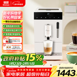 德颐DE-Z1S现磨豆家用小型全自动咖啡机/智能触控操作/一键研磨意式美式/蒸汽杆自动奶泡筒/自动清洗 Z1S升级款象牙白 带奶泡功能