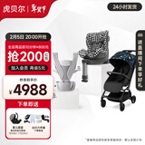 虎贝尔婴儿车可坐可躺遛娃神器宝宝推车轻便可折叠高景观婴儿推车 E360+Mpro自动收车+AIR腰凳