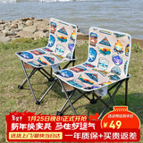 威野营（V-CAMP）户外折叠椅露营椅子便携式折叠凳钓鱼椅写生马扎椅轻便-露营季