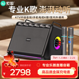 索爱（soaiy）M01户外音响网红直播街头网红路演K歌电吹管吉他弹唱电吹管萨克斯乐器便携式大功率音箱蓝牙音箱