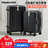 汉客扩容拉杆行李箱大容量女登机旅行箱男46升20英寸墨玉黑京东联名款