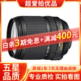 尼康/Nikon 18-105 18-200 18-300半画幅镜头二手镜头 AF-S DX18-140 F卡口F3.5-5.6 99新