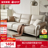 全友家居 家用客厅沙发小户型现代简约实木框架直排式一字科技布沙发