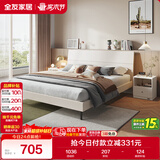 全友家居 双人大床高箱储物收纳床板式床现代简约主卧室床1.8x2米家具