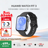 华为（HUAWEI）手表WATCH FIT 3【国家补贴15%】智能运动健康管理蓝牙通话轻薄大屏NFC门禁支付送男女士朋友礼物 幻夜黑【甄选定制表带+精美表盘】