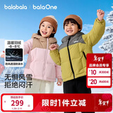 巴拉巴拉童装儿童羽绒服男童女童加厚外套冬季2025新款亲子装上衣宝宝户外