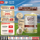 可瑞康（karicare）幼儿配方绵羊奶粉 3段(1-6岁) 900g  6罐箱装