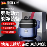 syouran德国精工电动剃须刀男士2026新款刮胡刀便携款大学生青少年干净不留黑点胡渣小巧型送男友生日礼物 宝蓝色电动剃须刀男士2026新款