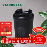 星巴克（Starbucks） 【星巴克本杯】经典车载随行保温杯 咖啡桌面杯男女士送礼礼物 355ml经典曜石黑女神款