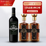 帝福尼【9.9试饮】法国洋酒40度白兰地xo 700ml调酒基酒原酒进口烈酒 700mL 2瓶 白兰地+红酒1瓶