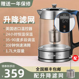 QUEENSENSE【顺丰速运】德国帝盛电热水壶1.7L高硼硅玻璃烧水壶304不锈钢双层防烫24小时保温恒温水壶 1.7L 【尊贵款】分离壶盖+保温24H+升降滤网