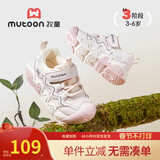 牧童儿童运动鞋春秋款女童轻便减震户外小童鞋网面透气男童跑步鞋子 浅绯粉（舒适双网） 24 鞋内长16.0cm/适合脚长15.5cm