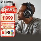 森海塞尔（Sennheiser）头戴式耳机 开放式HiFi高保真音乐耳机耳麦 舒适佩戴发烧级耳机 HD800S 【高端开放式动圈耳机】2月下旬到货