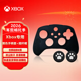 微软（Microsoft） Xbox Series X/One S手柄配件 XSX/XSS游戏机周边 新款XboxSeries防滑手柄套（黑色）+猫爪帽