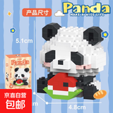 2025新款积木卡通人仔儿童玩具公仔摆件小学生礼品男女孩奖励礼物 吃西瓜