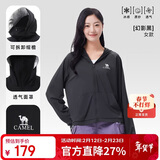 骆驼（CAMEL）【王俊凯同款】原纱防晒衣女高倍冰感速干户外防晒皮肤衣 O002  M
