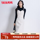 鸭鸭（YAYA）羽绒小马甲女打底2023年秋冬新款轻薄短款背心修身内搭羽绒服内胆 米白色（吊带马甲款） M (建议90-100斤)