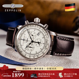 齐博林（Zeppelin）德国手表男原装商务休闲石英三眼多功能男表名表齐柏林生日礼物 推荐8680-3(全盘夜光,计时,闹铃)