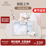 英氏（YEEHOO）新生儿衣服礼盒套装初生婴儿男女宝宝礼物满月服纯棉新生礼盒送礼 天空之境【6件套-精梳棉】 59cm