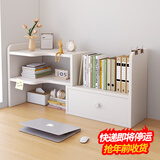 灏森梦桌上书架创意置物架书桌家用卧室桌面收纳小架子学生伸缩储物架子 【左转右门】白色伸缩30-60cm