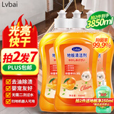 Lvbai地板清洁剂瓷砖清洁剂拖地扫地机器人洗地机抑菌清洗剂液3瓶