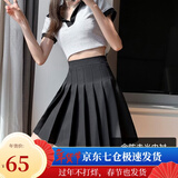 萝美酱百褶裙女秋冬短裙jk制服毛呢裙子学院风高腰时尚a字半身裙小个子 黑色加长款（抗皱西装面料） XL 【建议115-125斤】