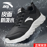 安踏男鞋休闲运动鞋皮面保暖透气板鞋跑步鞋子男户外训练体测鞋 -12黑/象牙白（皮面） 39