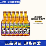 迷失海岸迷雾快艇/幽灵浑浊/香草拿铁/花生酱/象神/三倍IPA/美国进口精酿 幽灵双倍浑浊IPA 355mL 6瓶
