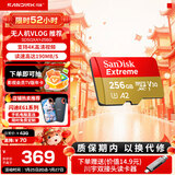 闪迪存储卡行车记录仪内存卡TF卡MicroSD卡无人机运动相机卡  至尊极速 256G+川宇双接头读卡器套装