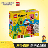 乐高（LEGO）积木玩具 经典创意11039创意萌趣食物 4岁+儿童玩具生日礼物