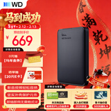 西部数据（WD）移动硬盘1.5TB USB3.0 元素系列 2.5英寸 机械硬盘 笔记本电脑外接 外置扩容备份 大容量家庭存储