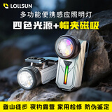 得旭迷你小型轻便强光手电筒户外登山徒步露营钓鱼工作磁吸LED紫光灯