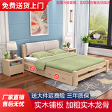 彤新雅（Tongxinya）【现货闪发】床 实木床双人床单人床经济出租房北欧软包靠背 浅灰软靠+椰棕床垫（店长推荐） 宽1米*长2米