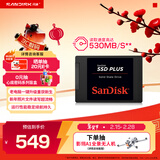 闪迪（SanDisk）240GB SSD固态硬盘530MB/s读速PLUS性能加强版SATA接口2.5英寸TLC颗粒台式机笔记本扩容电脑升级