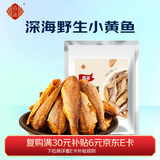 香海 黄鱼酥2斤量贩装1kg  温州特产肉干肉脯休闲零食黄鱼酥小吃