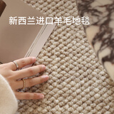 赛波斯大宅标配耐脏进口羊毛地毯客厅高级感轻奢风中古沙发大面积3X4M