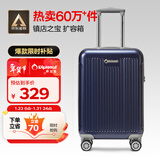 Diplomat外交官行李箱20英寸扩充层拉杆箱男登机旅行密码箱女TC-6012TM蓝