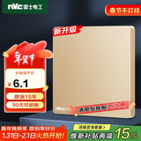 NVC雷士电工 开关插座 电工电料 86型空白装饰插座面板 N25香槟金