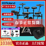 罗兰电子鼓架子鼓TD313  TD316高端专业演奏成人电鼓 新款5鼓3镲TD313+PA35音箱+礼包