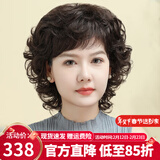 佰美丝 假发全头套女长发真发全真人发中老年卷发羊毛卷妈妈款全真自然 全真发递针头旋 深棕色 长发 均码