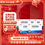敖东【5盒】安神补脑液10ml*24支/盒补气血女养血提高免疫力睡眠失眠助眠药非褪黑素氨基丁酸酸枣仁中成药OTC