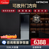 日立（HITACHI）328L两门冰箱原装进口双向冷冻保鲜急速冷冻风冷无霜玻璃门可改开门方向星空黑色R-BF330JC