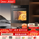 美的78L大容量嵌入式蒸烤箱一体机 航空涡轮热风 温湿双控 13.4英寸大彩屏 蒸烤炸炖4合1体SX7