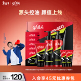 高夫男士护肤套装竹炭净源控油补水保湿清爽送男友新年礼物 3件套礼盒（洁面+水+乳）