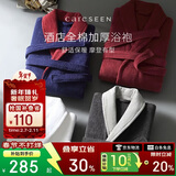 康尔馨五星级酒店浴袍 男女全棉毛巾料家居服浴衣 加厚柔软吸水 红色