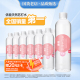 依能 白桃味无汽弱碱 0糖0脂苏打水饮料 500ml*24瓶 塑膜装饮用水