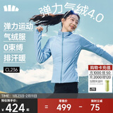 蕉下（beneunder）外套女户外气绒秋冬可收帽运动弹力棉服CL236清烟蓝M