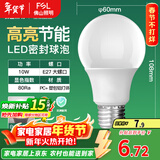 FSL佛山照明LED球泡10W大口节能灯泡E27明珠三代日光色6500K
